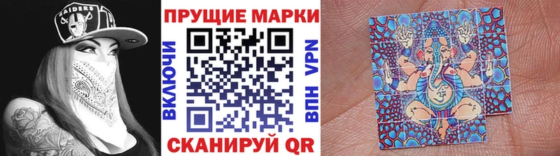 кракен ссылки  Буйнакск  дарк нет какой сайт  Марки 25I-NBOMe 1,8мг 