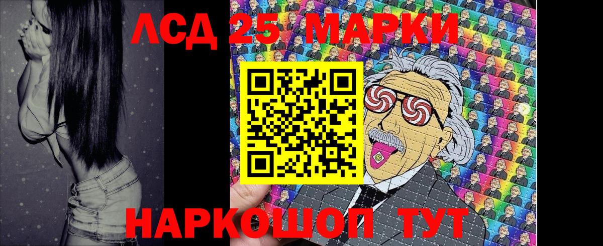Марки 25I-NBOMe 1500мкг  Марки N-bome  Буйнакск  Вход с VPN 