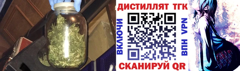 ТГК Wax Буйнакск