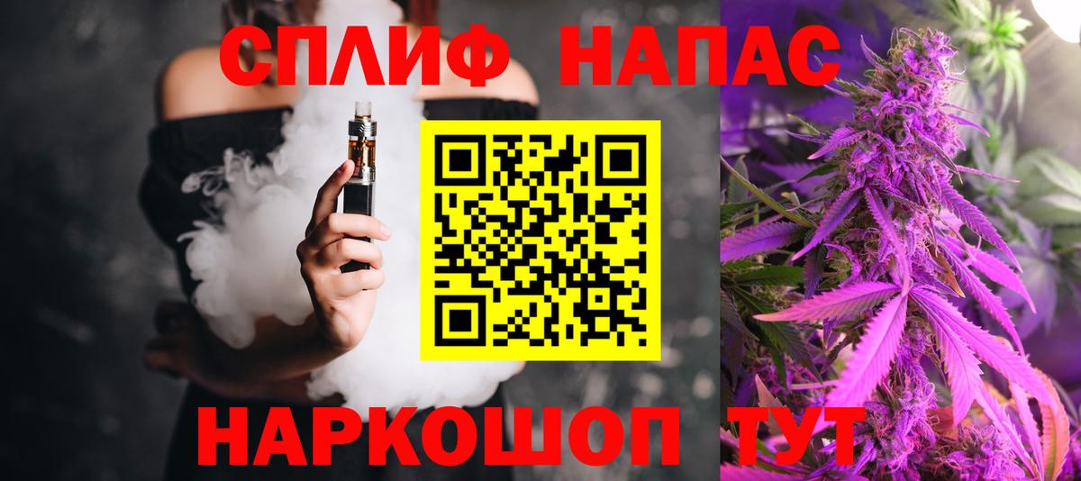 Каннабис LSD WEED  Марихуана Bruce Banner  Вход с VPN  Буйнакск  Бошки Шишки ГИДРОПОН 
