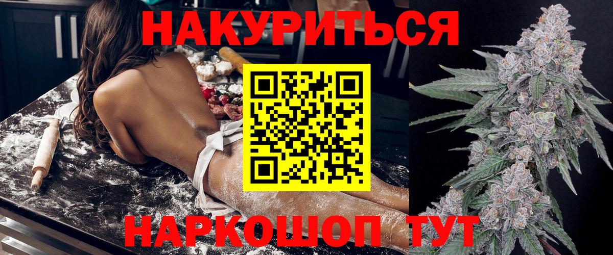Марихуана индика Буйнакск